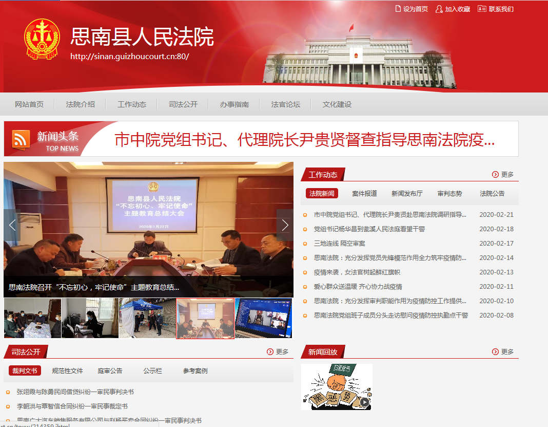 網(wǎng)站建設(shè)中標(biāo)題的編寫(xiě)需要注意的技巧有哪些