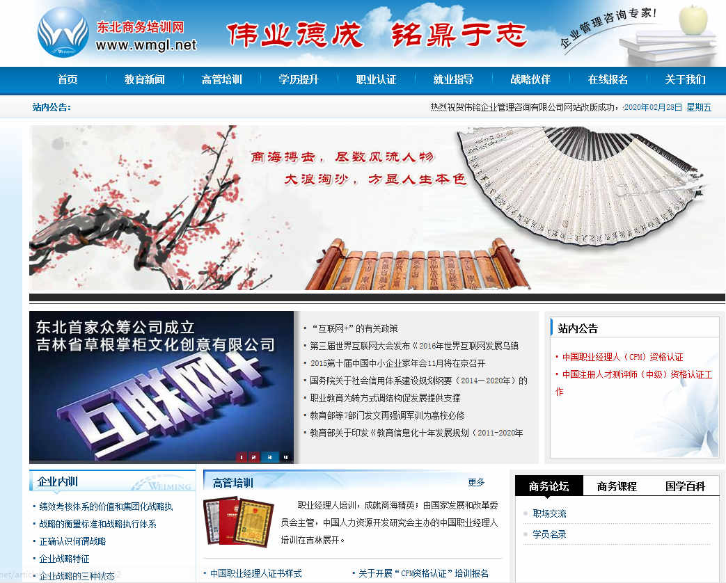 網(wǎng)站建設(shè)創(chuàng)建流暢用戶(hù)流的最佳技巧有哪些
