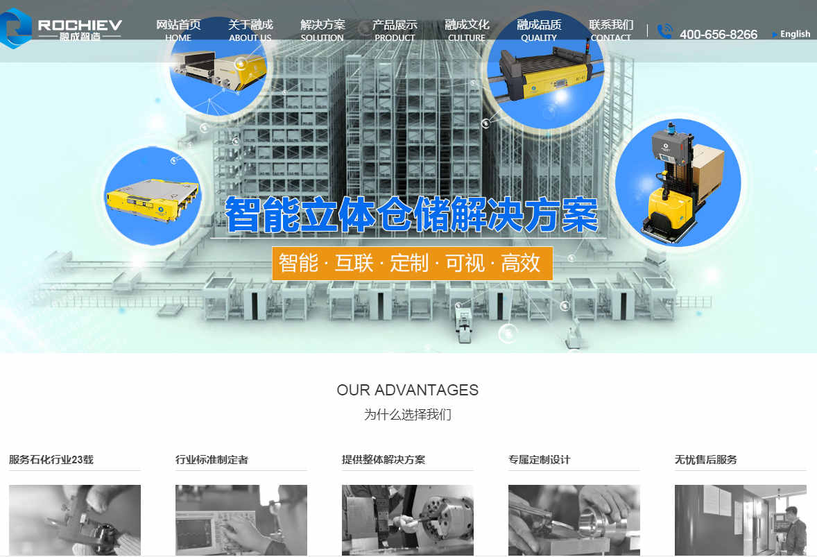 網(wǎng)站建設中如何做好網(wǎng)站關(guān)鍵詞優(yōu)化的技巧有哪些