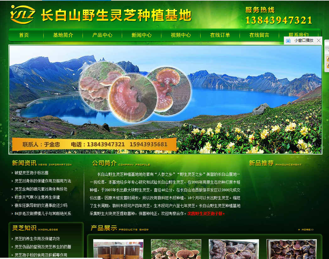 網(wǎng)站建設(shè)中影響網(wǎng)站用戶體驗的因素有哪些專業(yè)性強(qiáng)，是關(guān)于網(wǎng)站建設(shè)中影響網(wǎng)站用戶體驗的因素有哪些的的專業(yè)知識，眾合長春網(wǎng)站制作公司介紹您網(wǎng)站建設(shè)中影響網(wǎng)站用戶體驗的因素有哪些的方面的知識.     網(wǎng)站頭部表現(xiàn)出我們這個網(wǎng)站的主題是什么，核心是什么，目的是什么。進(jìn)入網(wǎng)站的第一眼，我們都會從網(wǎng)站頂部往下看，頭部要放上企業(yè)的名稱，LOGO，也可以標(biāo) 明經(jīng)營范圍，讓訪客進(jìn)來就能知道我們是做什么的。     第一、網(wǎng)站存在的意義是什么？當(dāng)然是為了體現(xiàn)自身的價值，不停地創(chuàng)造價值才是一個網(wǎng)站的核心價值。如果只是一大堆冗余的內(nèi)容，會讓用戶覺得網(wǎng)站過于乏味，因為不管是誰都不想看到一個廢話連篇的人或者網(wǎng)站不停地浪費(fèi)他們的時間。湊字?jǐn)?shù)，堆積關(guān)鍵詞的行為自然也不是提升網(wǎng)站有用性的有效措施，廢話連篇，不直接切入主題的代價便是失去很多沒有耐心的用戶。但同時站長們也需要偶爾堅持自己的立場，該嘮叨的時候還是得嘮叨一番，畢竟有些必要的細(xì)節(jié)就存在于嘮叨之中，嘮叨在有的時候反而可以起到著重強(qiáng)調(diào)的意思，但千萬不要過頭了。內(nèi)容如果都是一些老生常談的東西，沒有高質(zhì)量的原創(chuàng)內(nèi)容，就無法在海量網(wǎng)站中鶴立雞群。一個內(nèi)容新穎的網(wǎng)站更能夠抓取用戶的心。     第二、友好性之所以把網(wǎng)站的友好性放在首位，是因為友好性是我一直以來比較看中的，我不希望我的用戶來到我的網(wǎng)站第一眼看到的不是想要的內(nèi)容，而是小廣告滿天飛的頁面，這樣的網(wǎng)站對于用戶體驗來說一點都不友好。友好性是網(wǎng)站對用戶最真誠的迎接，沒有誠意，自然得不到用戶的青睞。但也并不是說網(wǎng)站上就一點廣告也不能有，畢竟一個網(wǎng)站要想可持續(xù)發(fā)展就必須依賴廣告，包括自己的業(yè)務(wù)廣告，但是應(yīng)該合理分布，而不是見縫插針，使得網(wǎng)站的界面到處充斥著閃瞎的gif圖片廣告，甚至是一些欺詐廣告更是會降低網(wǎng)站在用戶心中的印象分。     第三、視覺如今不管是做什么都要講究視覺審美性，到達(dá)高清的下一步就是畫面UI的色彩美學(xué)，在制作網(wǎng)站的時候，UI也是必不可少需要考慮到的因素。網(wǎng)站用戶體驗的視覺方面主要體現(xiàn)在簡樸大方而不失內(nèi)涵。     第四、易用性會大大增加網(wǎng)站用戶的黏性，老用戶的回訪率也會越來越高，而功能過于花哨，無法讓用戶快速上手各個功能的網(wǎng)站的用戶黏性也會很低。同時，易用性也會減少一定的跳出率。在博主看來，一個網(wǎng)站的易用性主要體現(xiàn)在頁面深度不得太深，一般性的網(wǎng)站的每個內(nèi)頁最好以離首頁不超過3次的點擊次數(shù)為最佳，如果網(wǎng)站內(nèi)容較多，深度確實不好控制在3次之內(nèi)，則應(yīng)該靈活運(yùn)用內(nèi)鏈建設(shè)的方法將網(wǎng)站所有的內(nèi)容連接成一個四通八達(dá)的網(wǎng)絡(luò)，內(nèi)鏈應(yīng)以相關(guān)性為佳，這樣用戶才能循著鏈接一頁一頁地探索下去。而隨著探索的時間越久，好感度也會越高，用戶更能夠記住你的網(wǎng)站及你的品牌，繼而發(fā)展為回頭客。     側(cè)欄導(dǎo)航并不是所有的網(wǎng)站都需要的，如果網(wǎng)站不是單頁面的形式呈現(xiàn)，首頁不是很長，頁面可能不需要側(cè)欄導(dǎo)航，如果是首頁相當(dāng)?shù)拈L，當(dāng)客戶訪問的時候就需要側(cè)欄導(dǎo)航增強(qiáng)訪客的方便程度了，好的側(cè)欄導(dǎo)航作用比固定的主導(dǎo)航作用更大，不是所有的客戶都喜歡側(cè)邊的拖拽按鈕的，為了滿足客戶的需求。