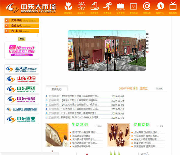 網(wǎng)站建設如何做網(wǎng)站seo優(yōu)化發(fā)揮網(wǎng)站價值的技巧