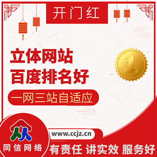 網(wǎng)站建設中怎樣做好高質量的H5響應式網(wǎng)站的技巧