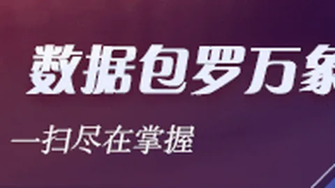 大乐透最新周六奖号揭晓：后区09热开3连发