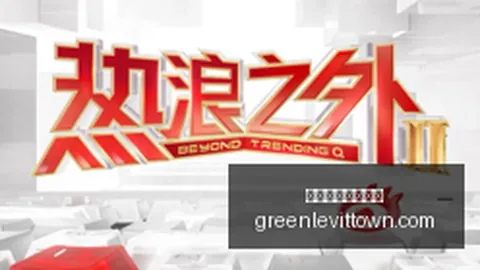 虎牙盛典星光熠熠，战队荣耀巅峰对决